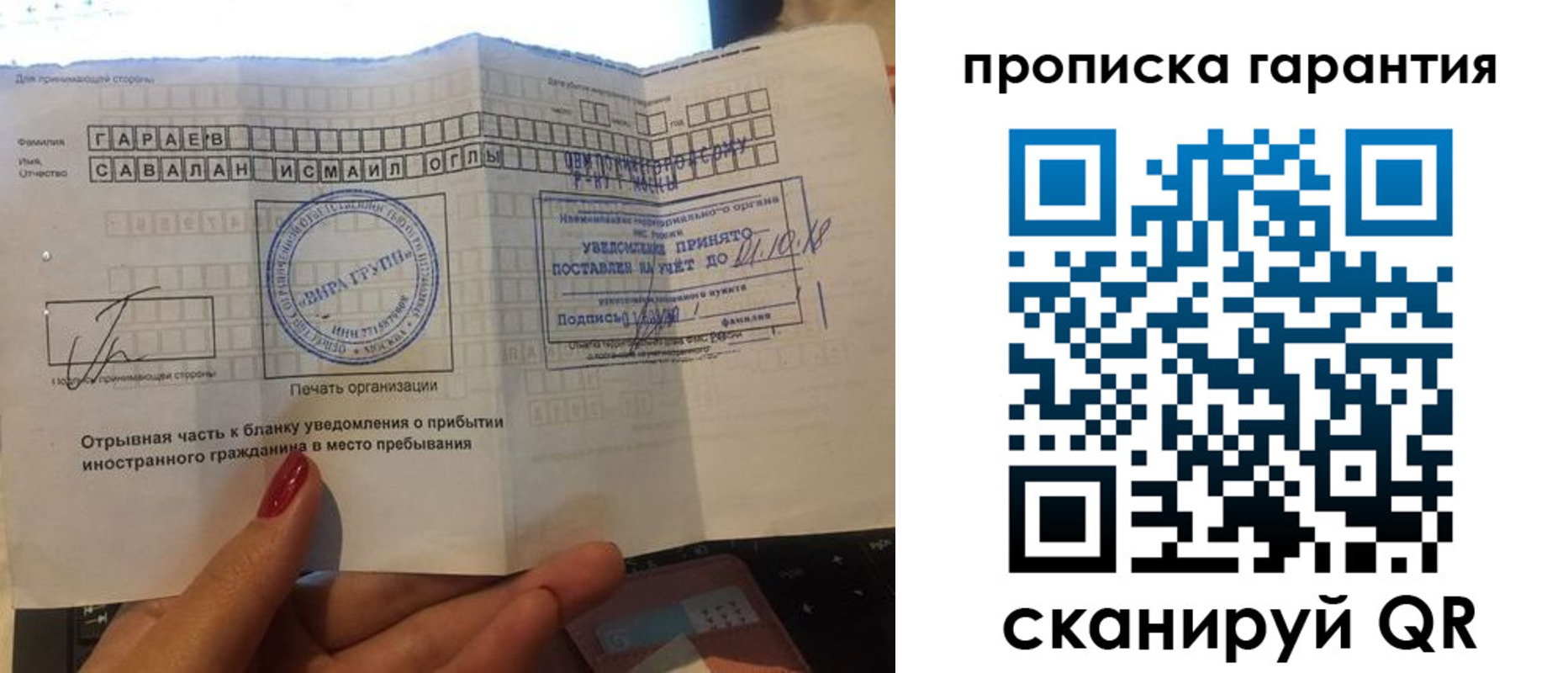 форма 3 в Мичуринске